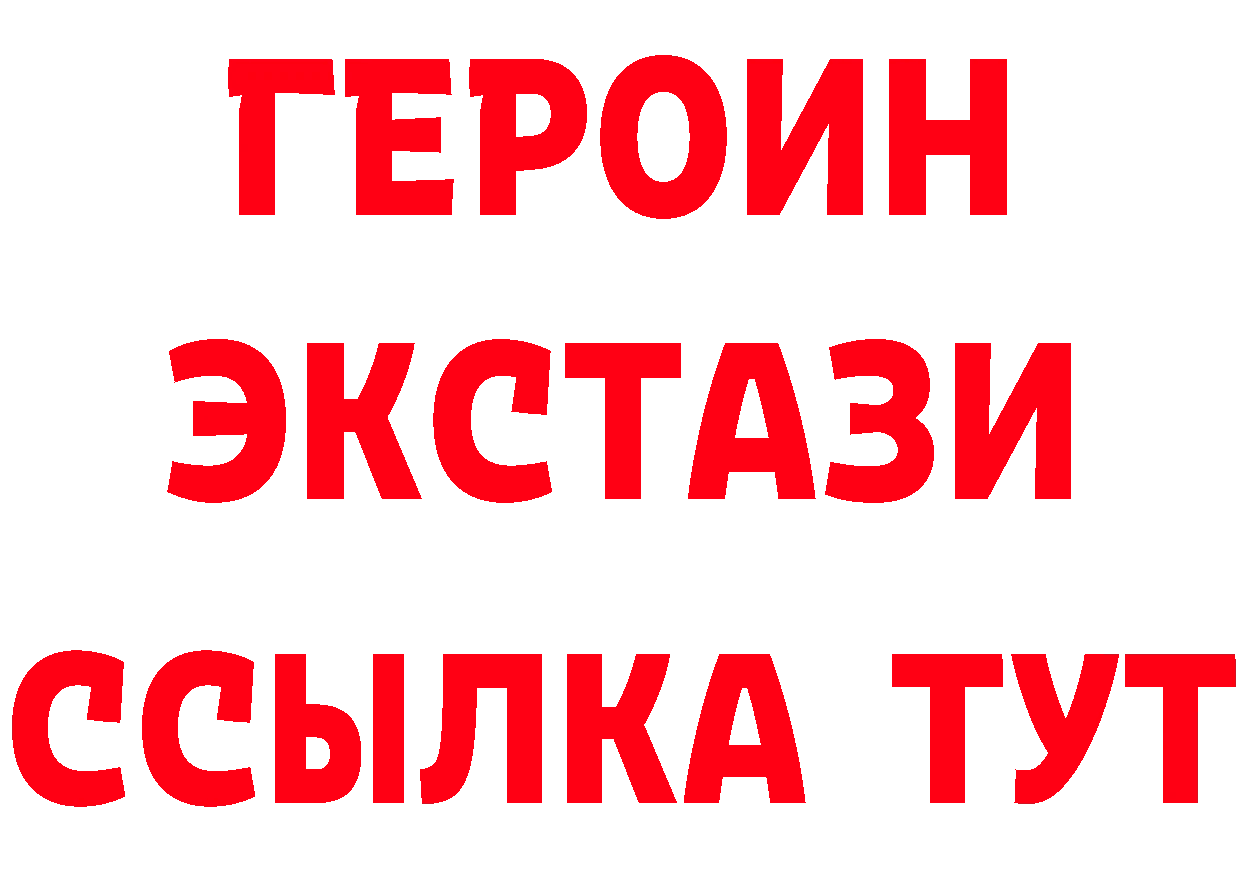 БУТИРАТ вода tor это mega Вилюйск