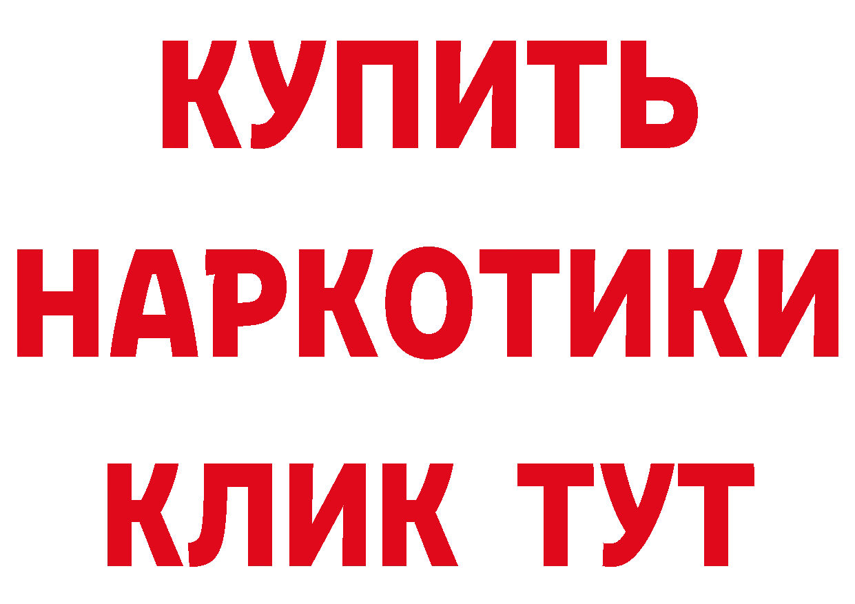 Где купить закладки?  клад Вилюйск