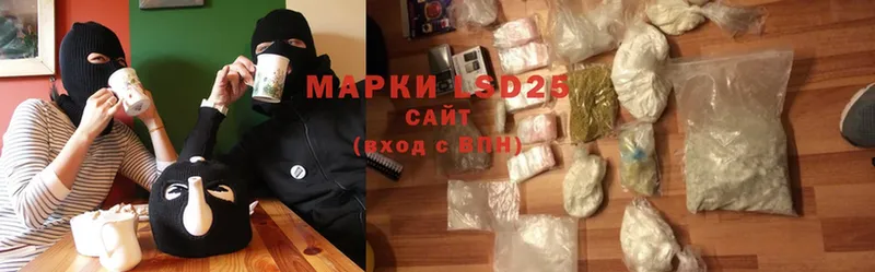 Лсд 25 экстази ecstasy  ОМГ ОМГ вход  Вилюйск 